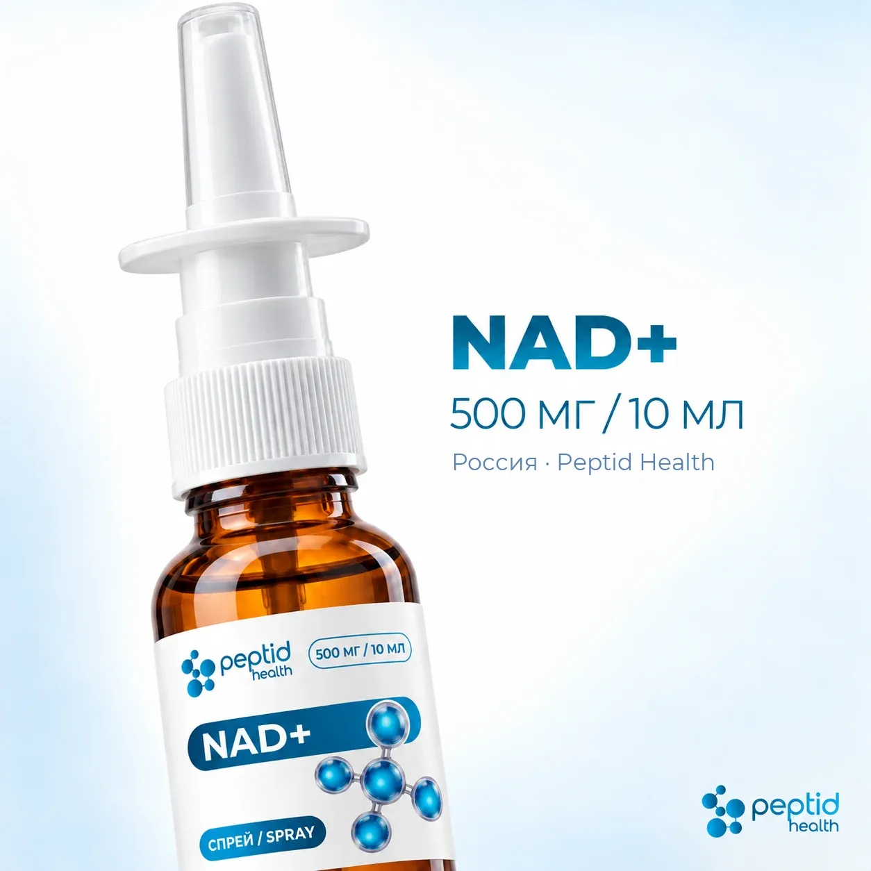 NAD+, спрей 1000 мг, фото 1