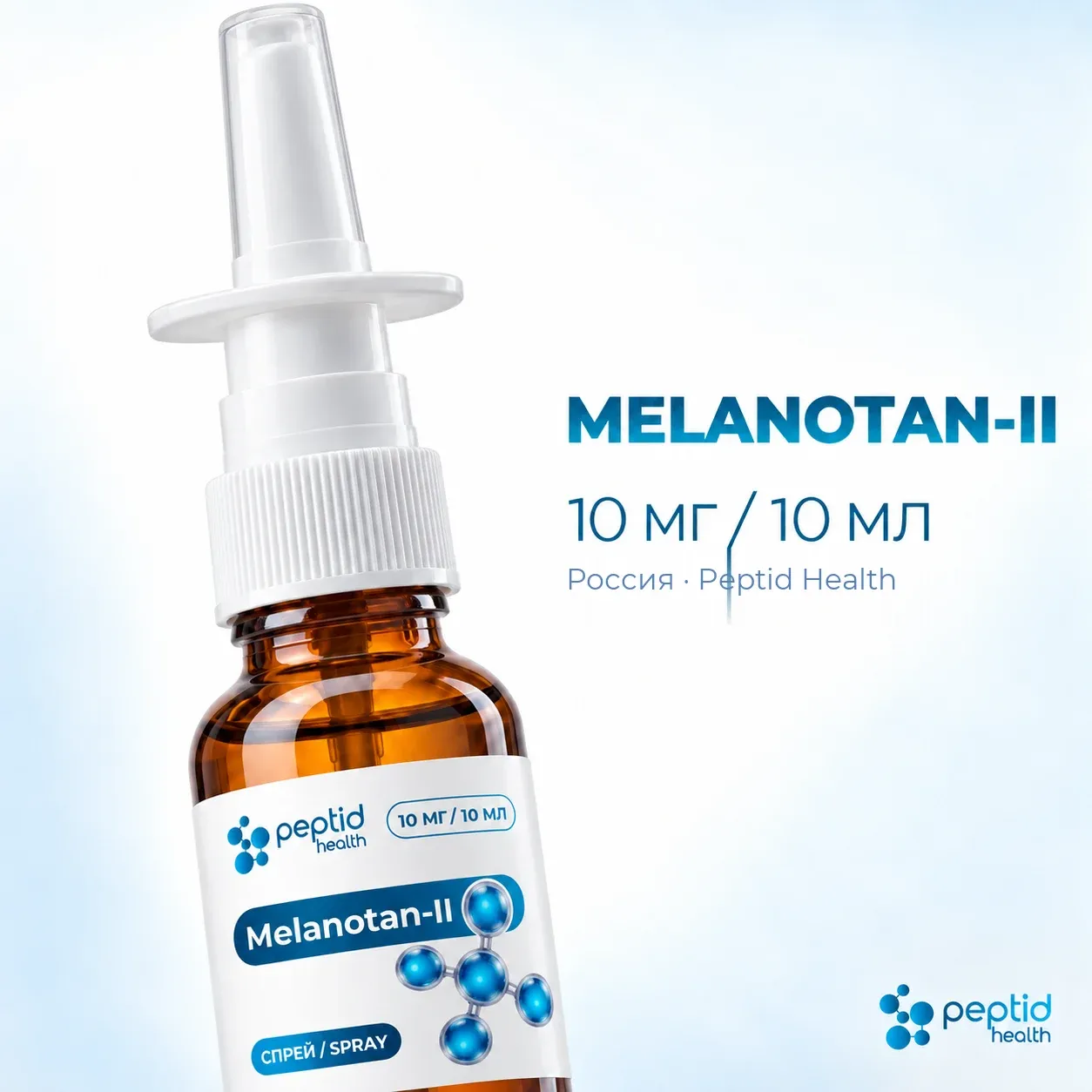 Melanotan II, спрей 10 мг, фото 1