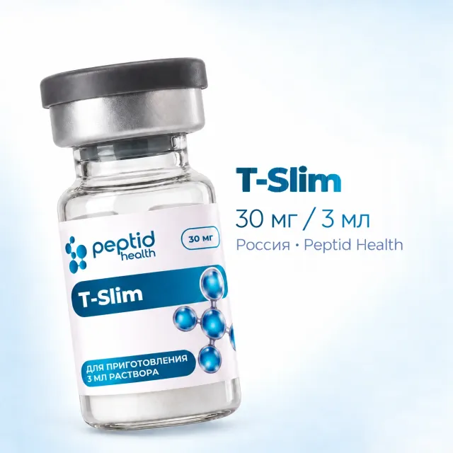T-Slim, виала 30 мг